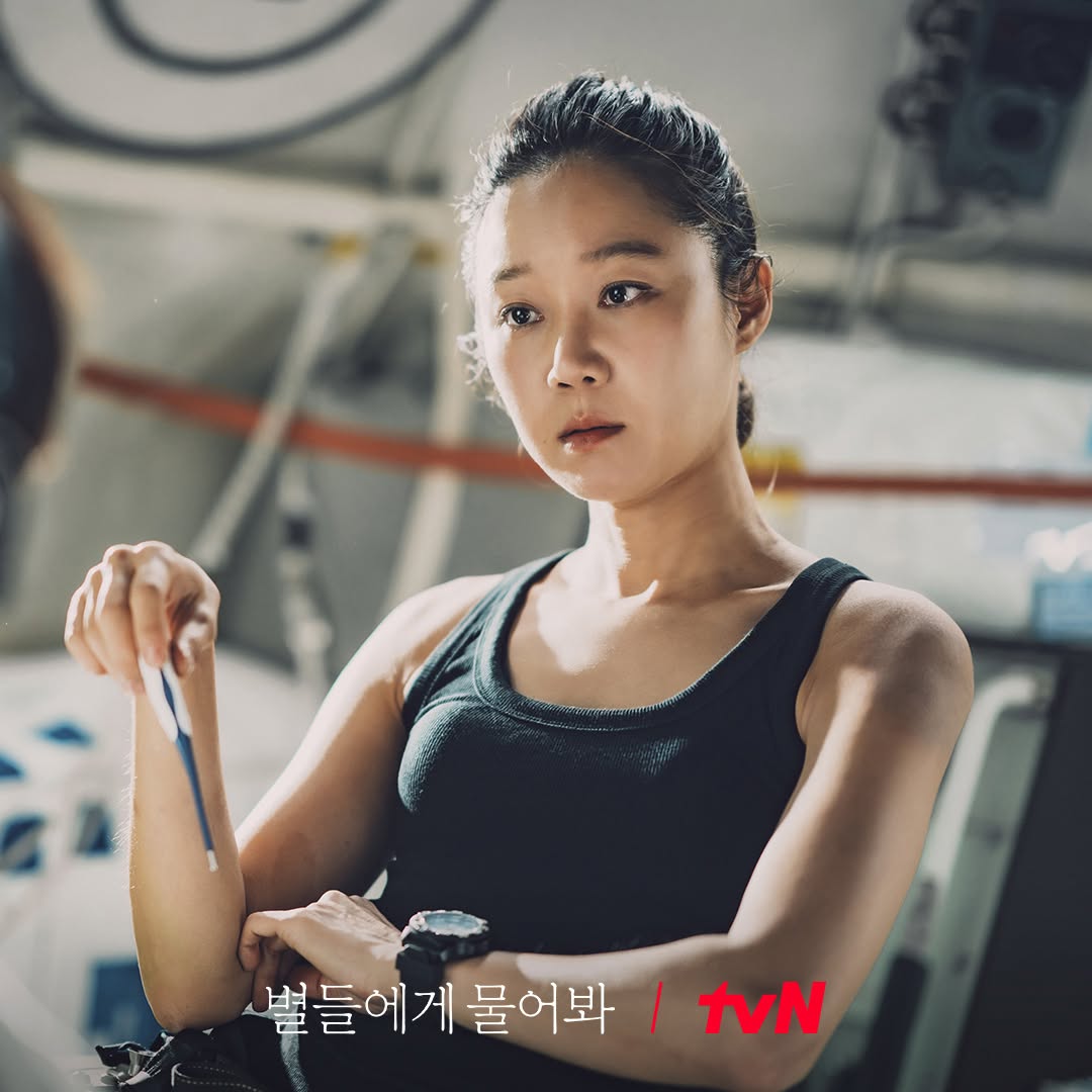 Nhan sắc của Gong Hyo Jin trong When the Stars Gossip