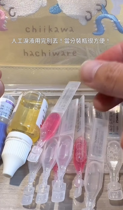 1. Tận dụng chai nhỏ đựng thuốc nhỏ mắt để chiết mỹ phẩm