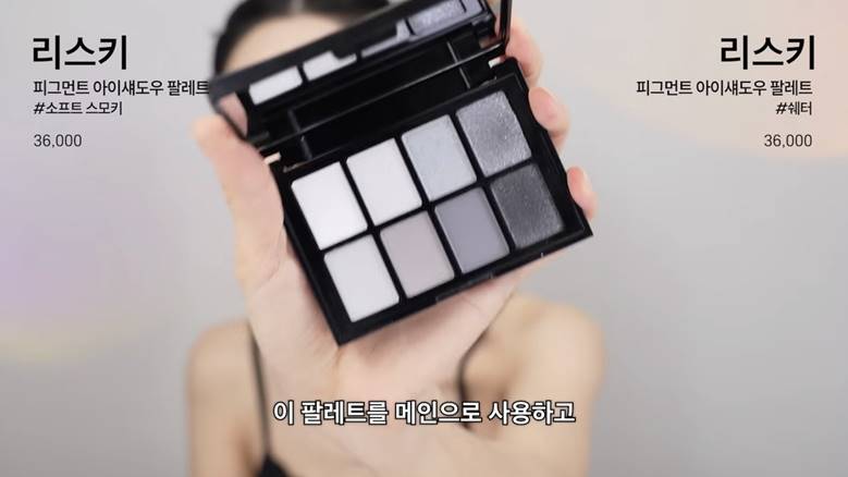 Tạo chiều sâu cho gương mặt bằng sắc rose trầm