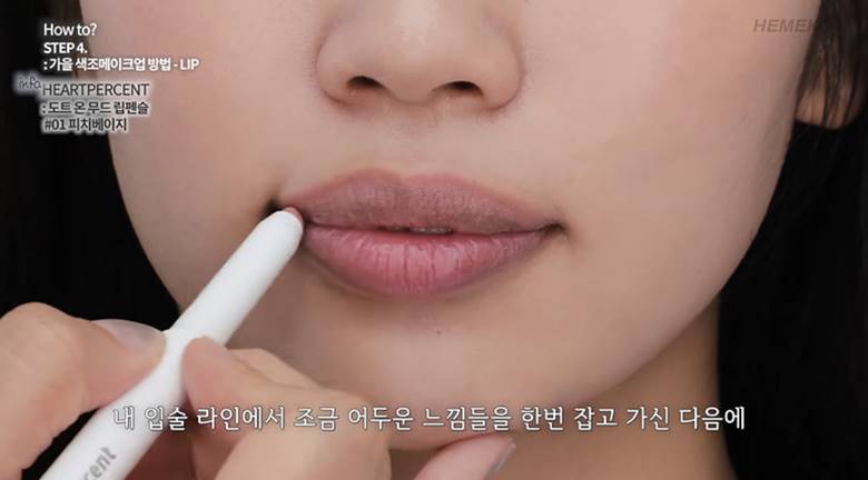 Mulmul Lip lì với kỹ thuật che phủ và dặm màu