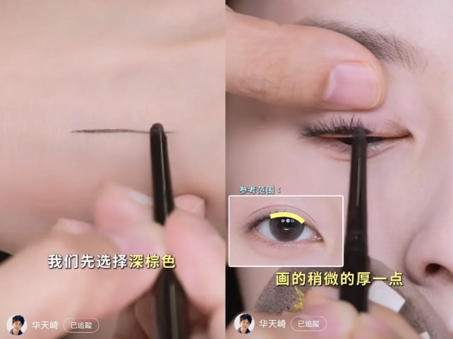 1. Kẻ sát chân mi với hai tông màu để tạo chiều sâu cho đôi mắt