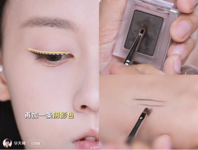 3. Tán mờ eyeliner để đường kẻ mềm mại và có chiều sâu